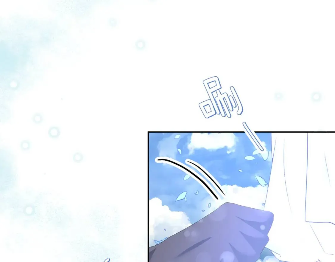 第61话 事出有因 第50页