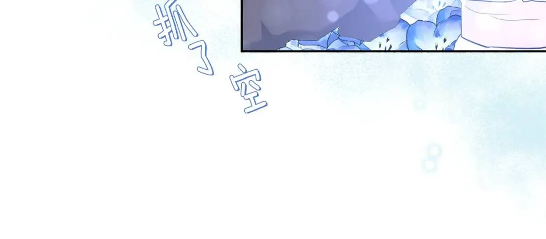 第61话 事出有因 第51页