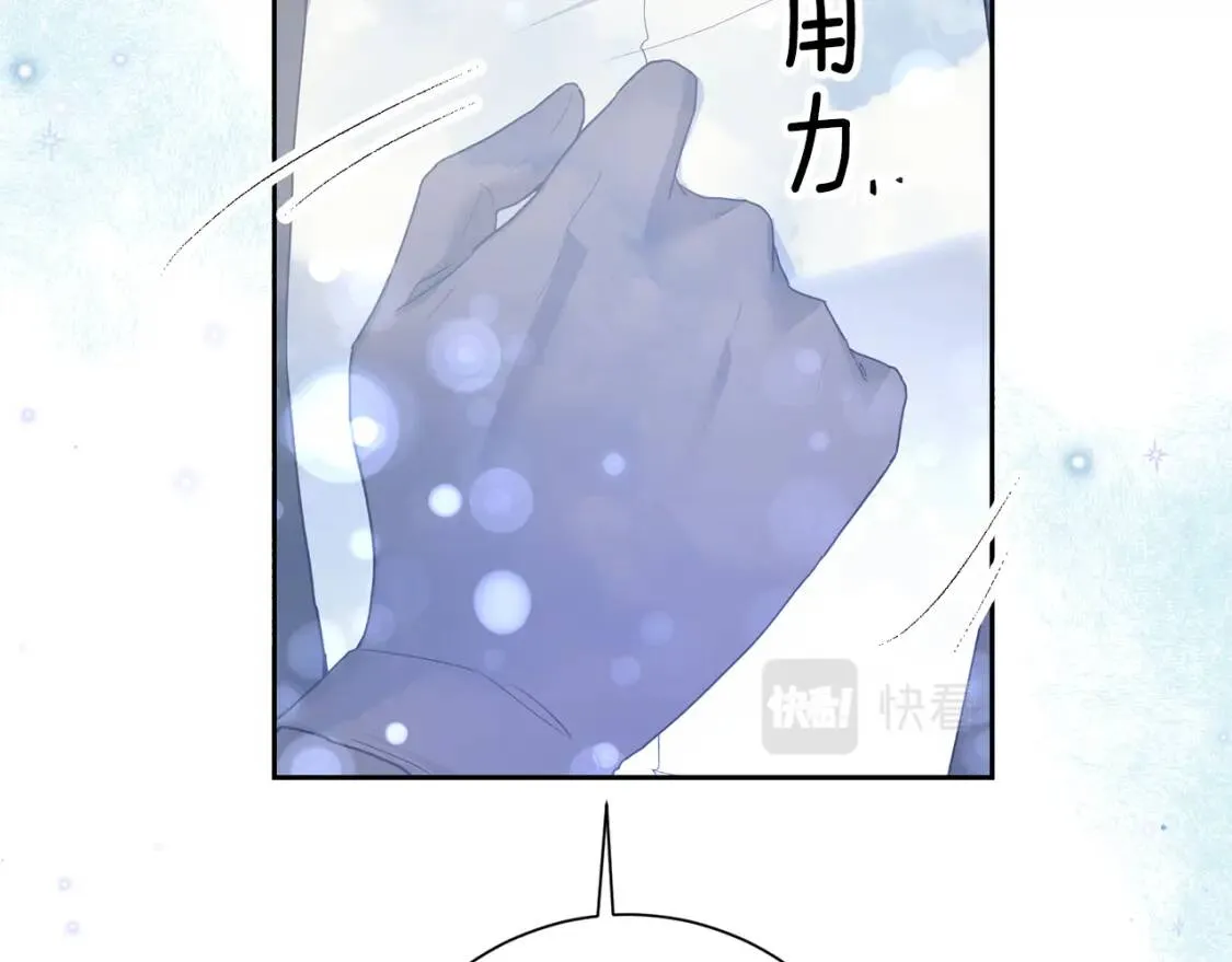 第61话 事出有因 第55页