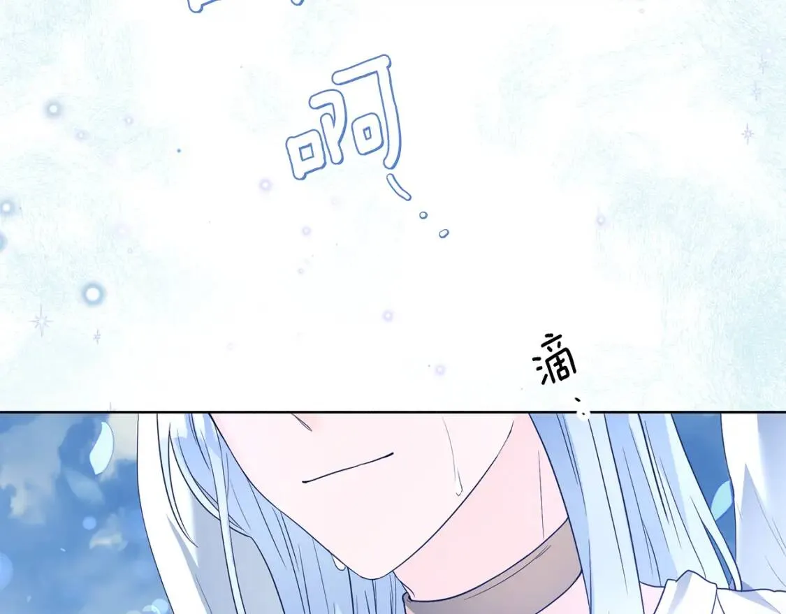第61话 事出有因 第57页