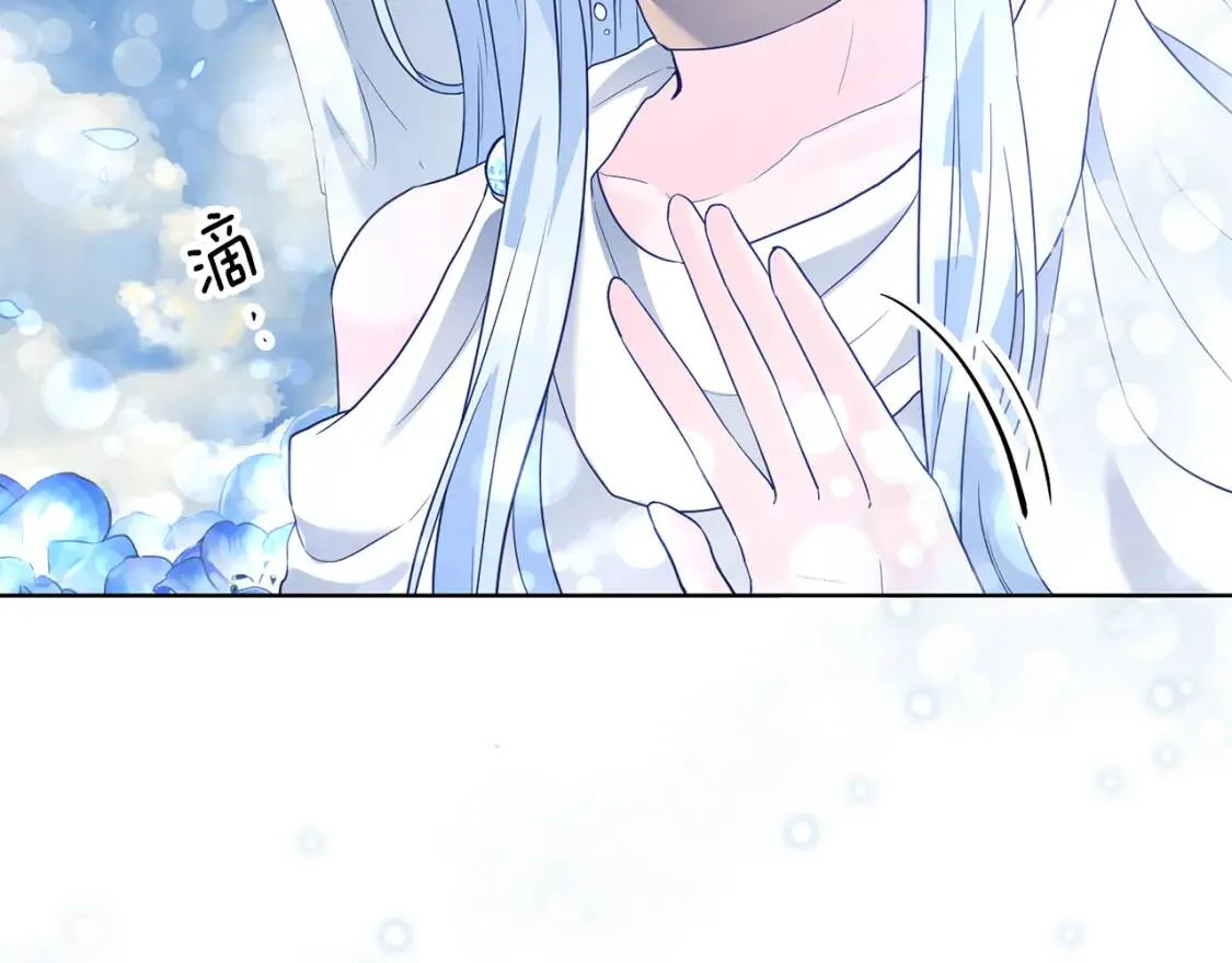 第61话 事出有因 第58页