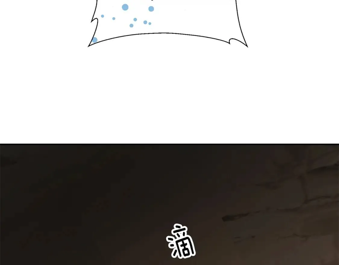 第61话 事出有因 第78页