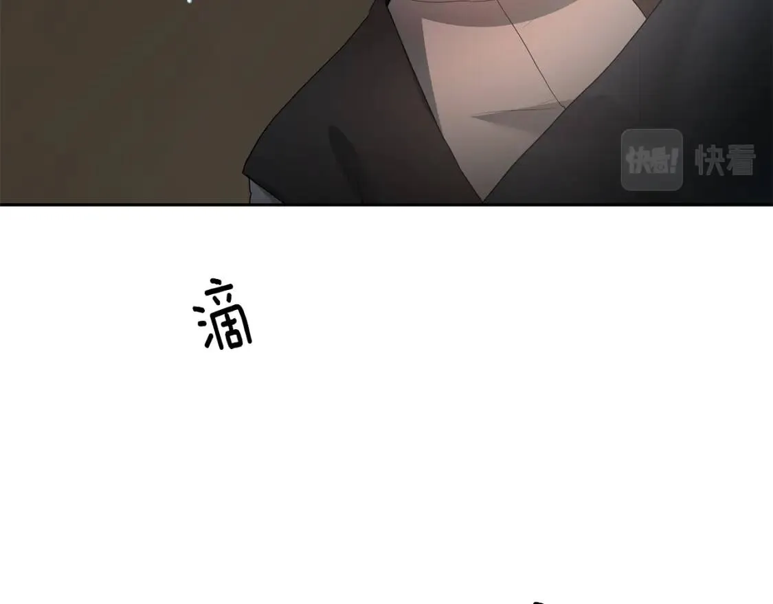 第61话 事出有因 第80页