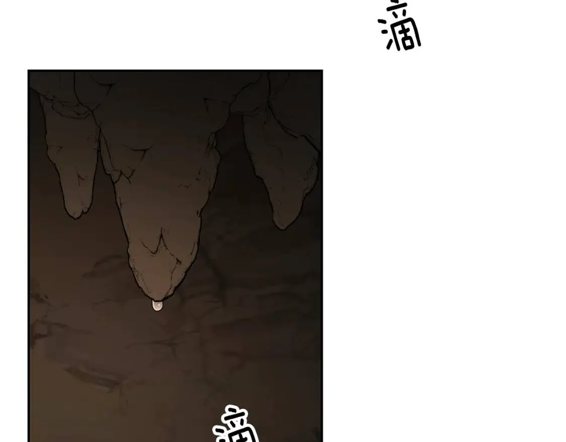 第61话 事出有因 第81页