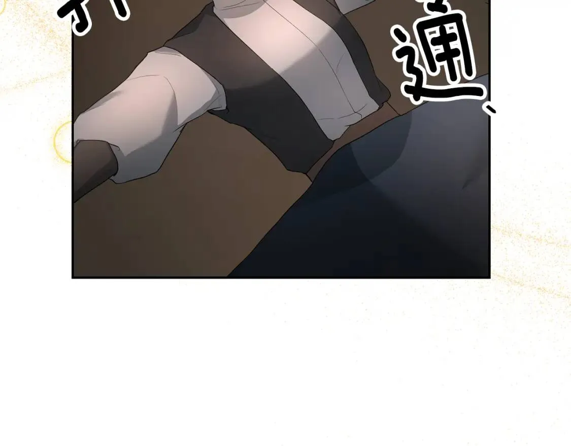 第61话 事出有因 第89页