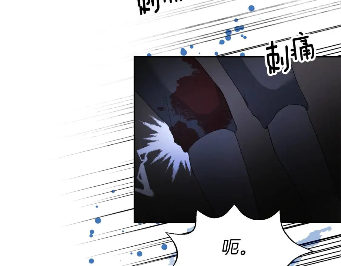 第61话 事出有因 第92页