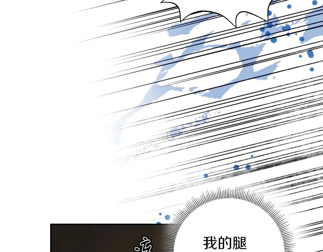 第61话 事出有因 第93页