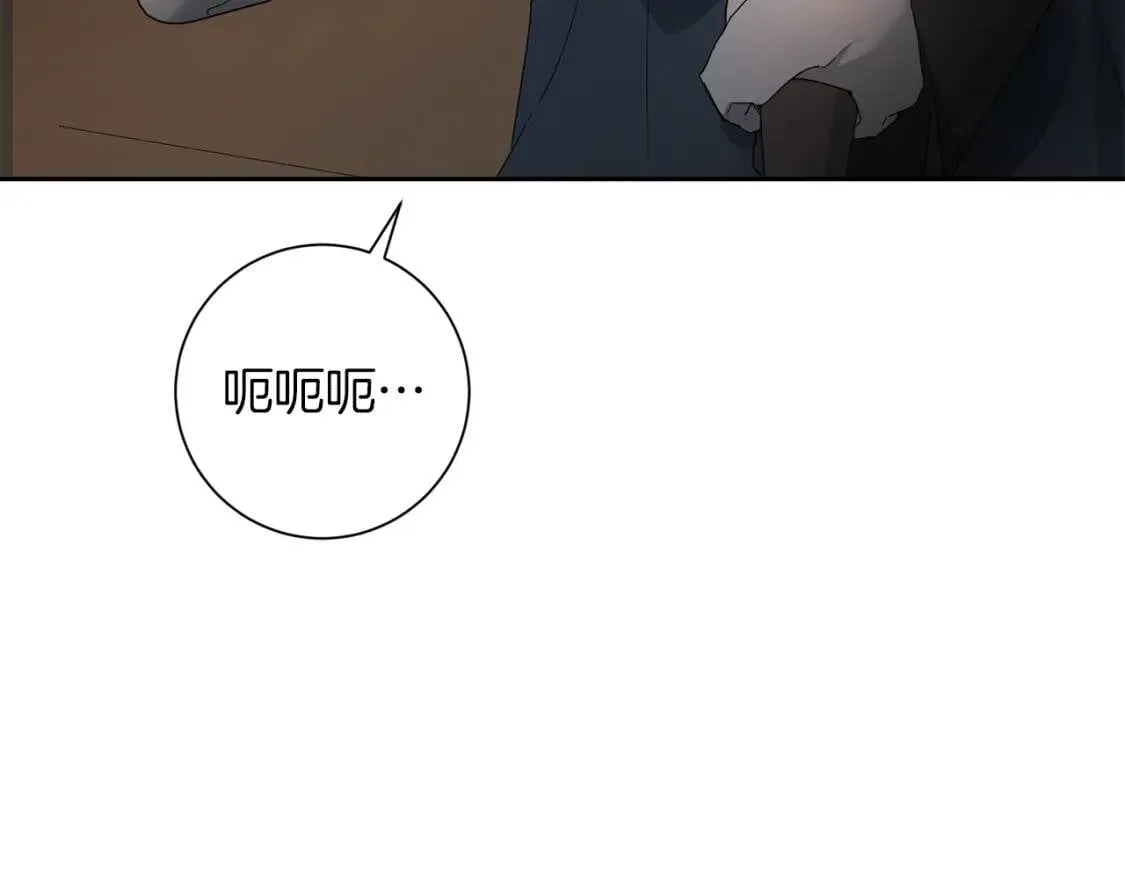 第61话 事出有因 第104页