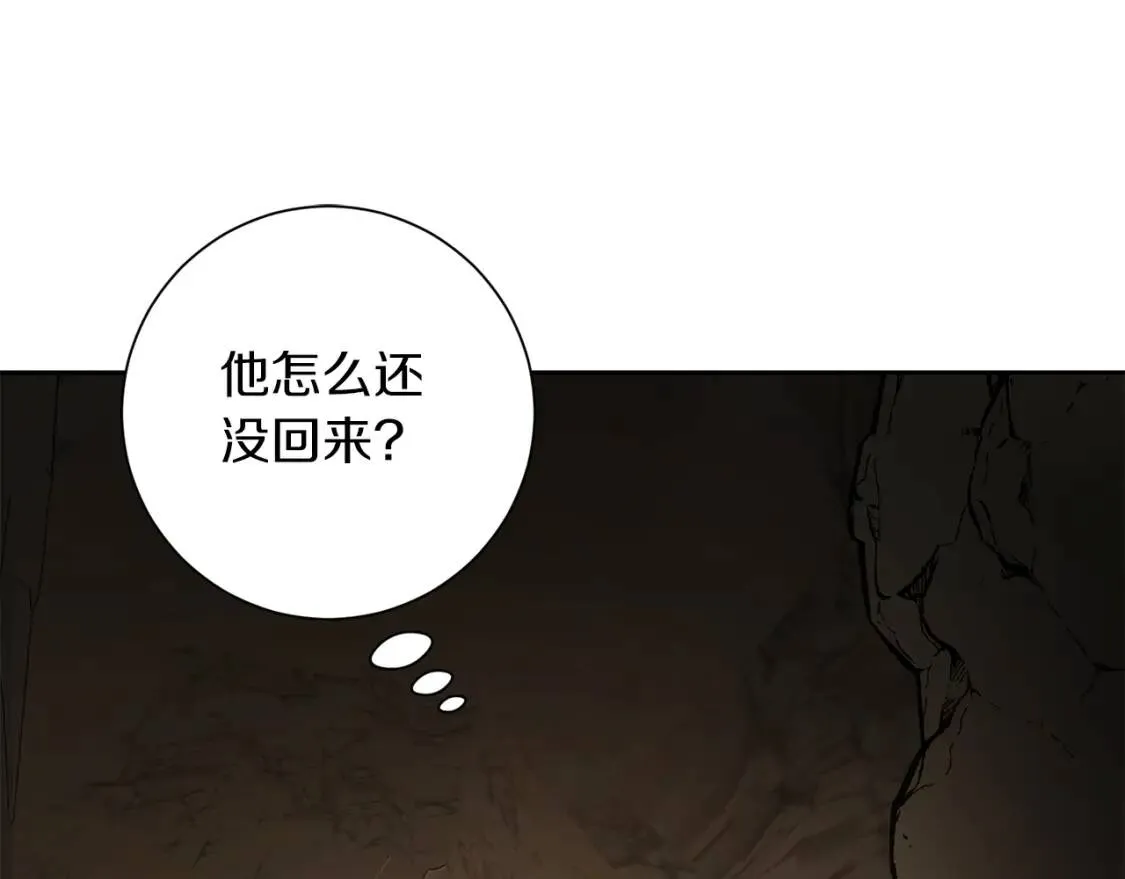 第61话 事出有因 第105页