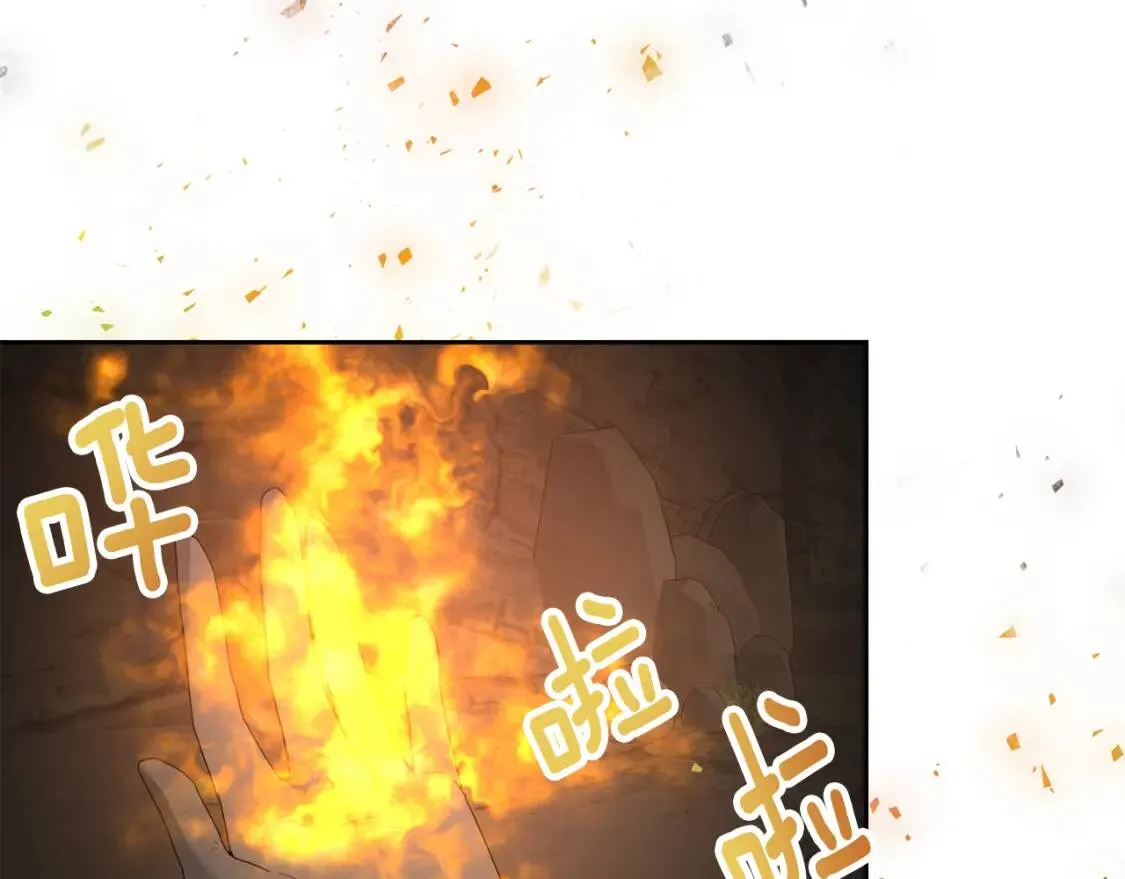 第61话 事出有因 第114页