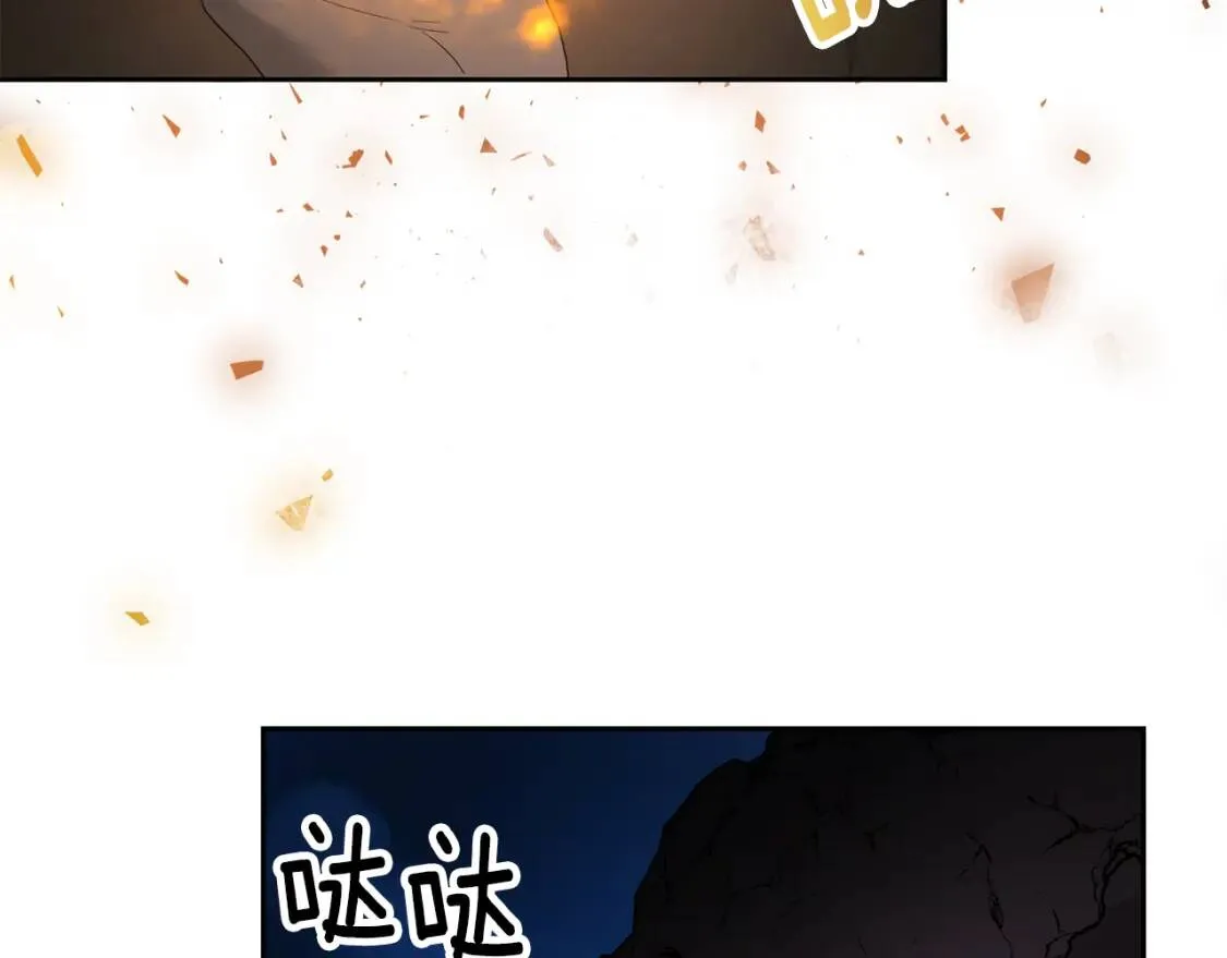 第61话 事出有因 第115页