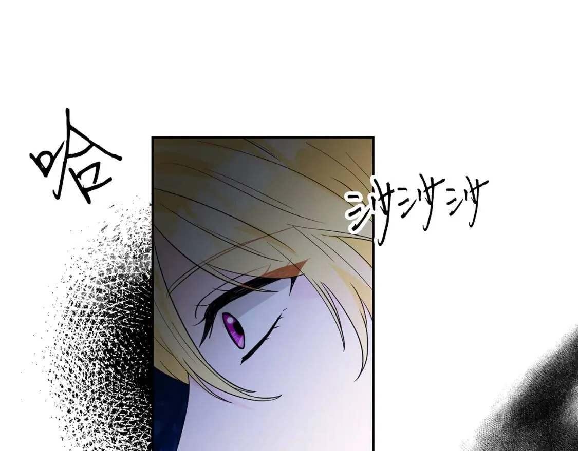 第61话 事出有因 第120页