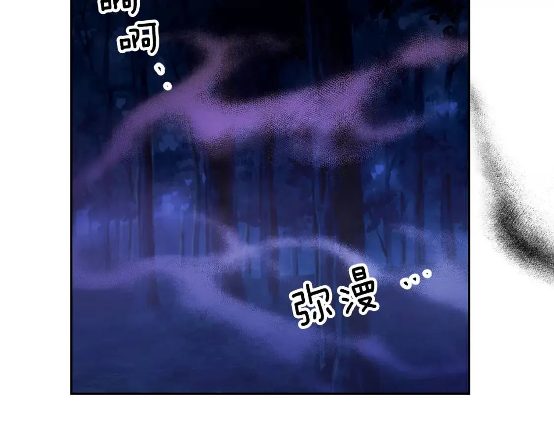 第61话 事出有因 第125页