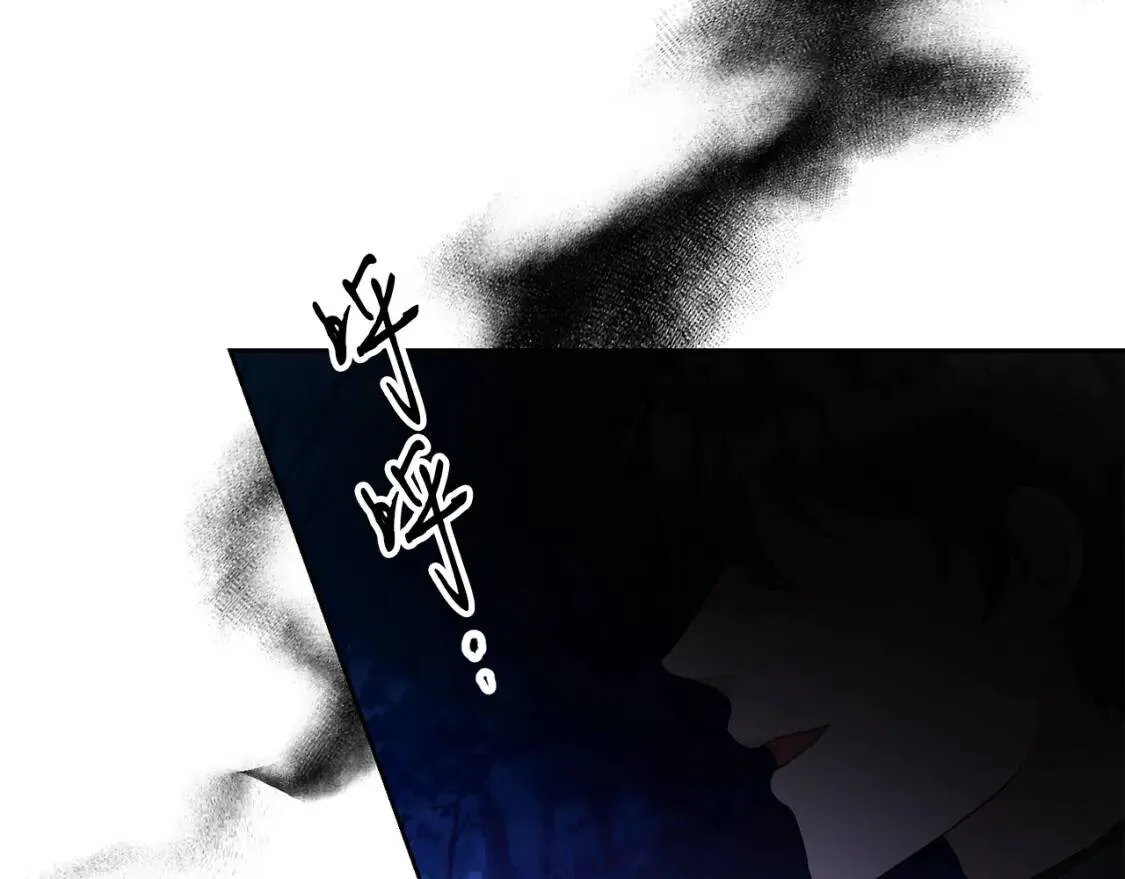第61话 事出有因 第130页