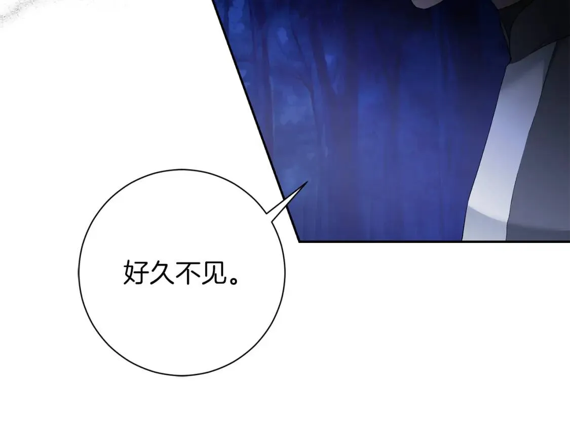 第61话 事出有因 第131页