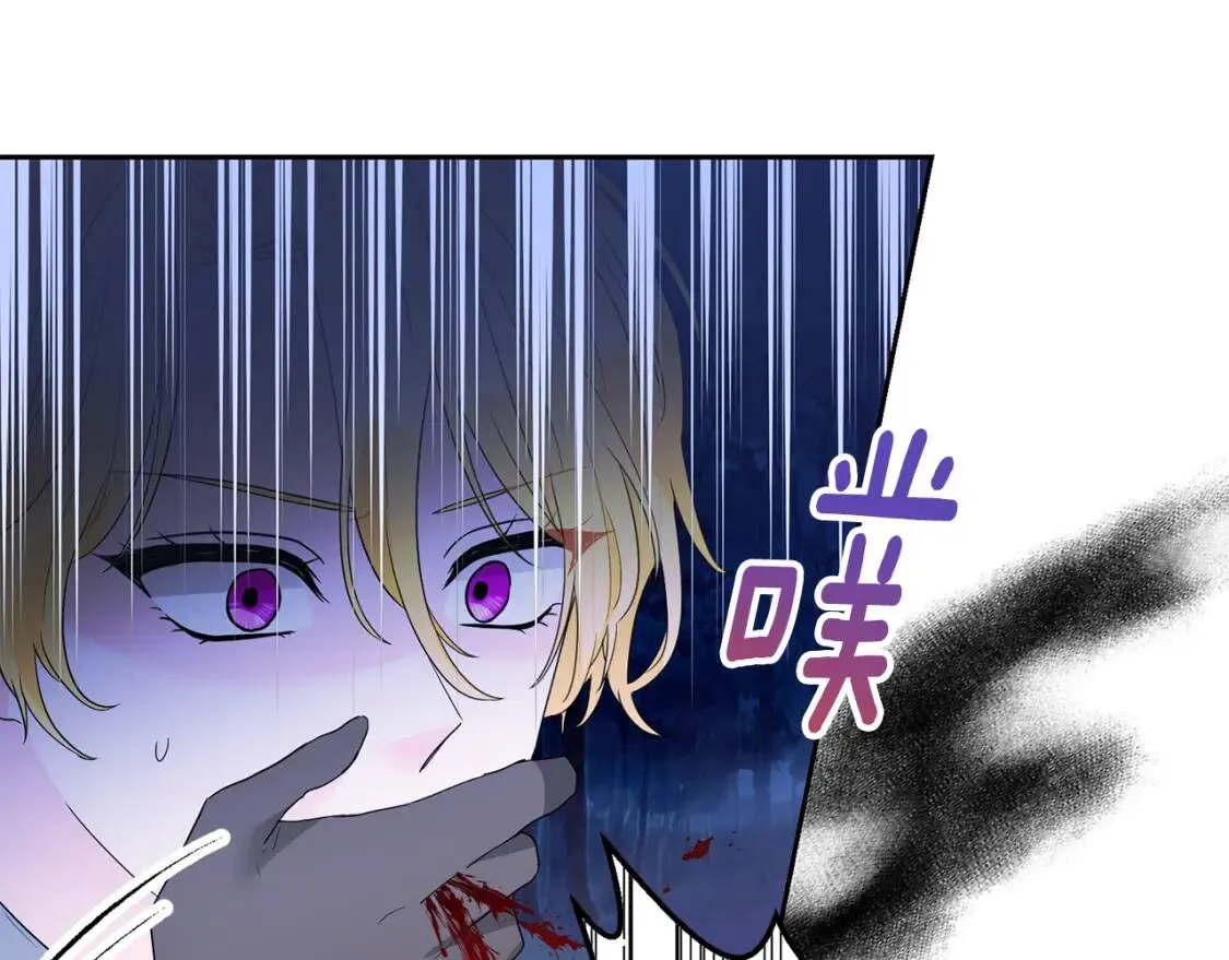 第61话 事出有因 第133页