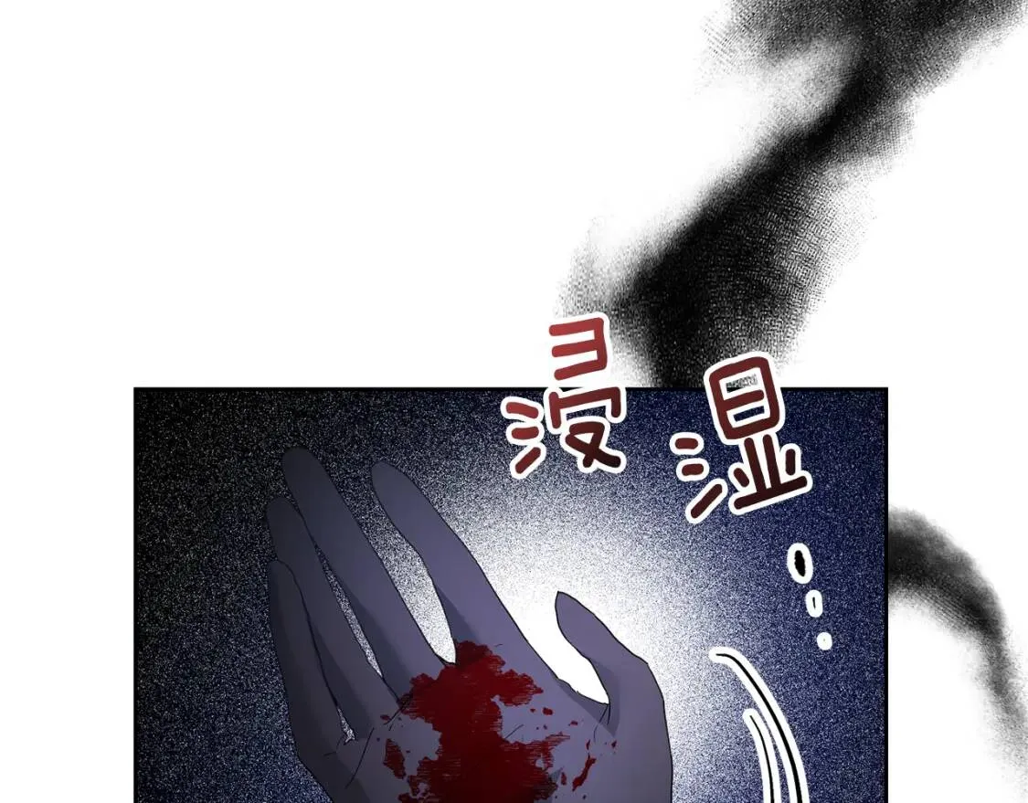第61话 事出有因 第135页