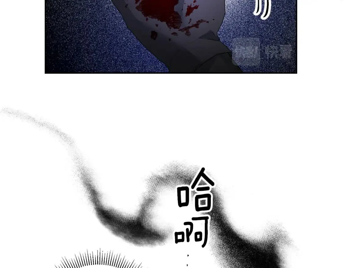 第61话 事出有因 第136页