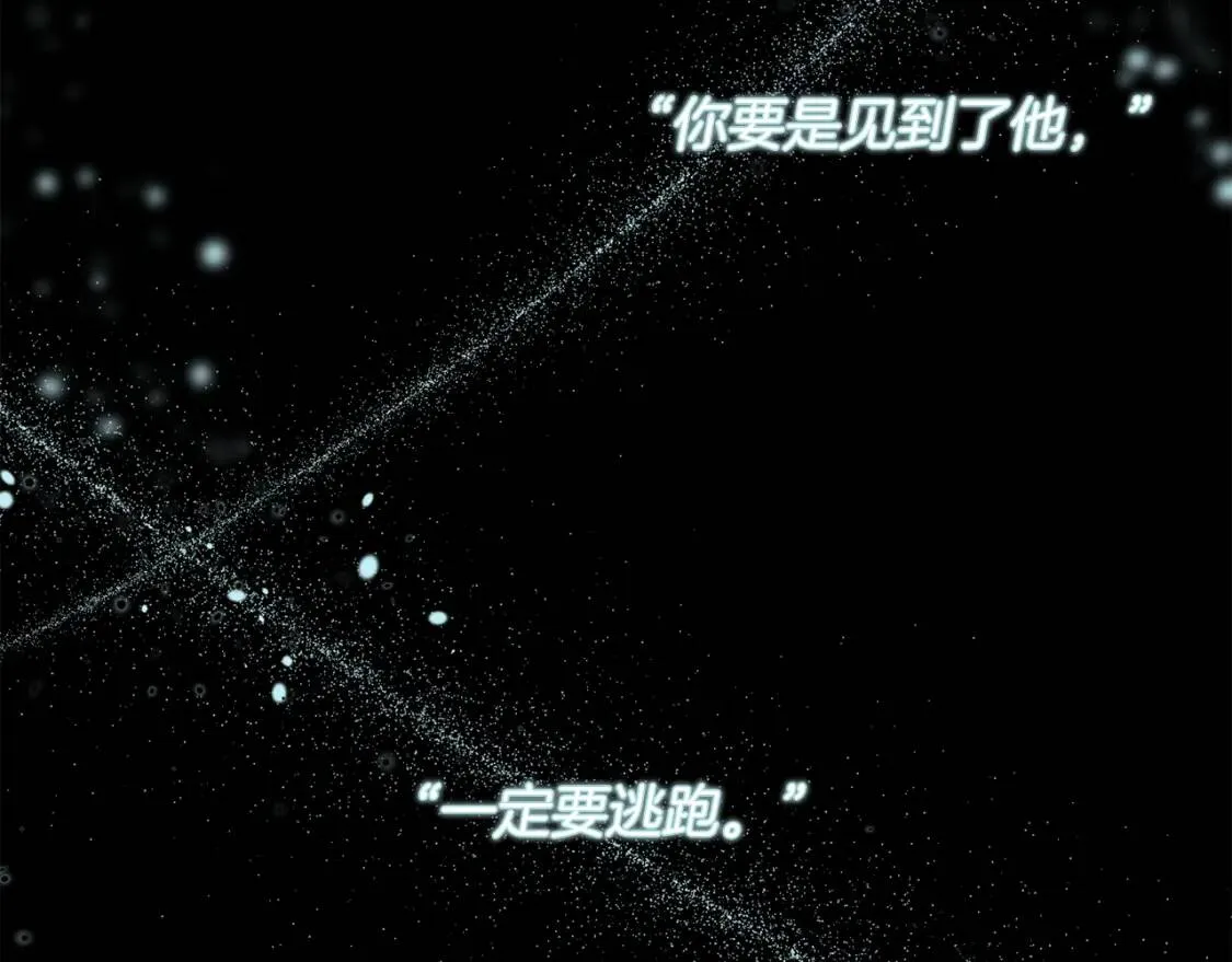 第61话 事出有因 第141页