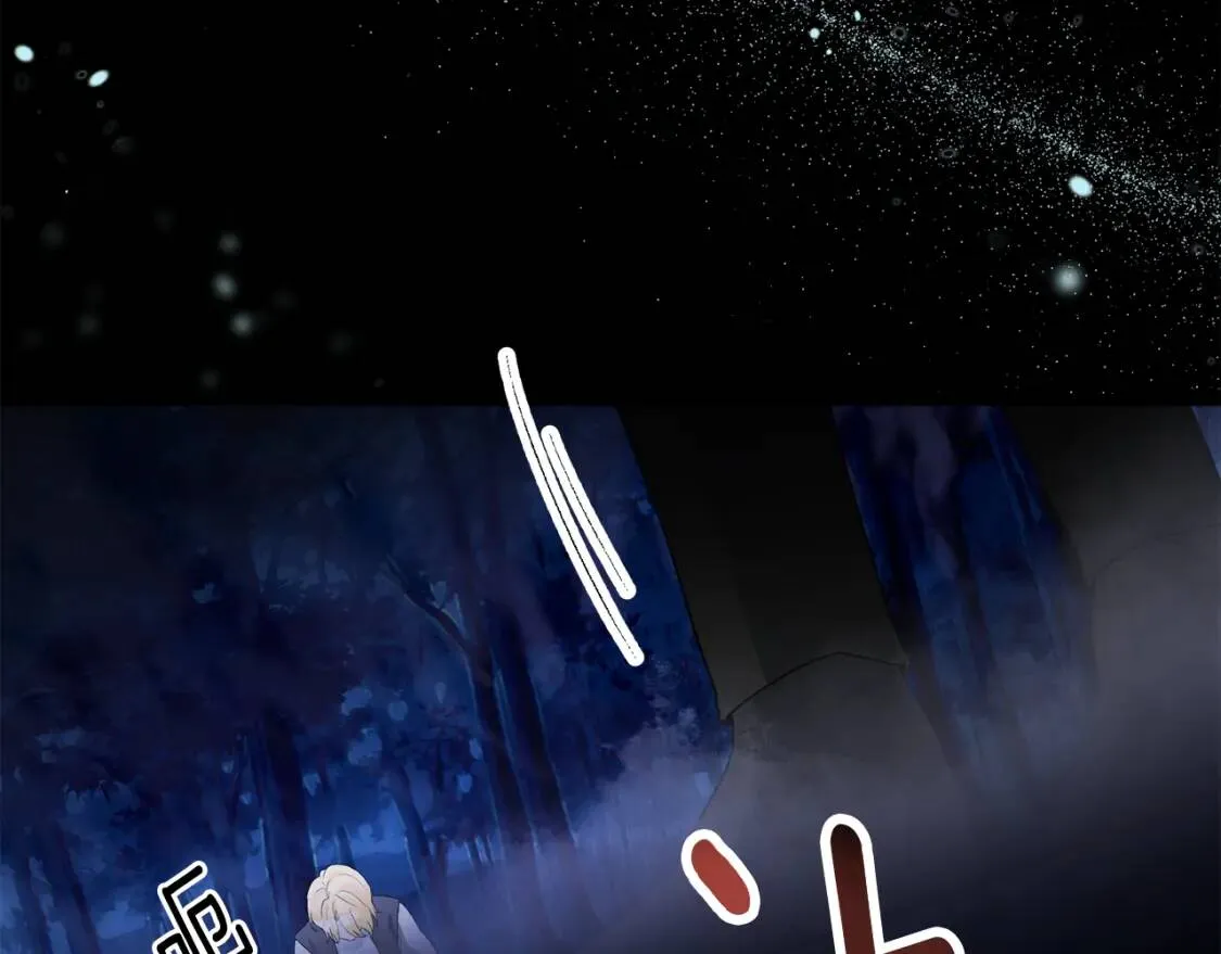 第61话 事出有因 第142页