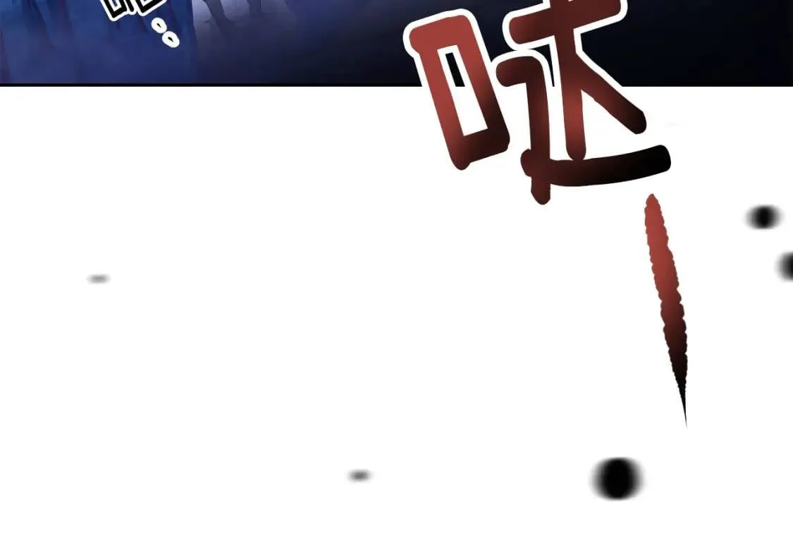 第61话 事出有因 第143页