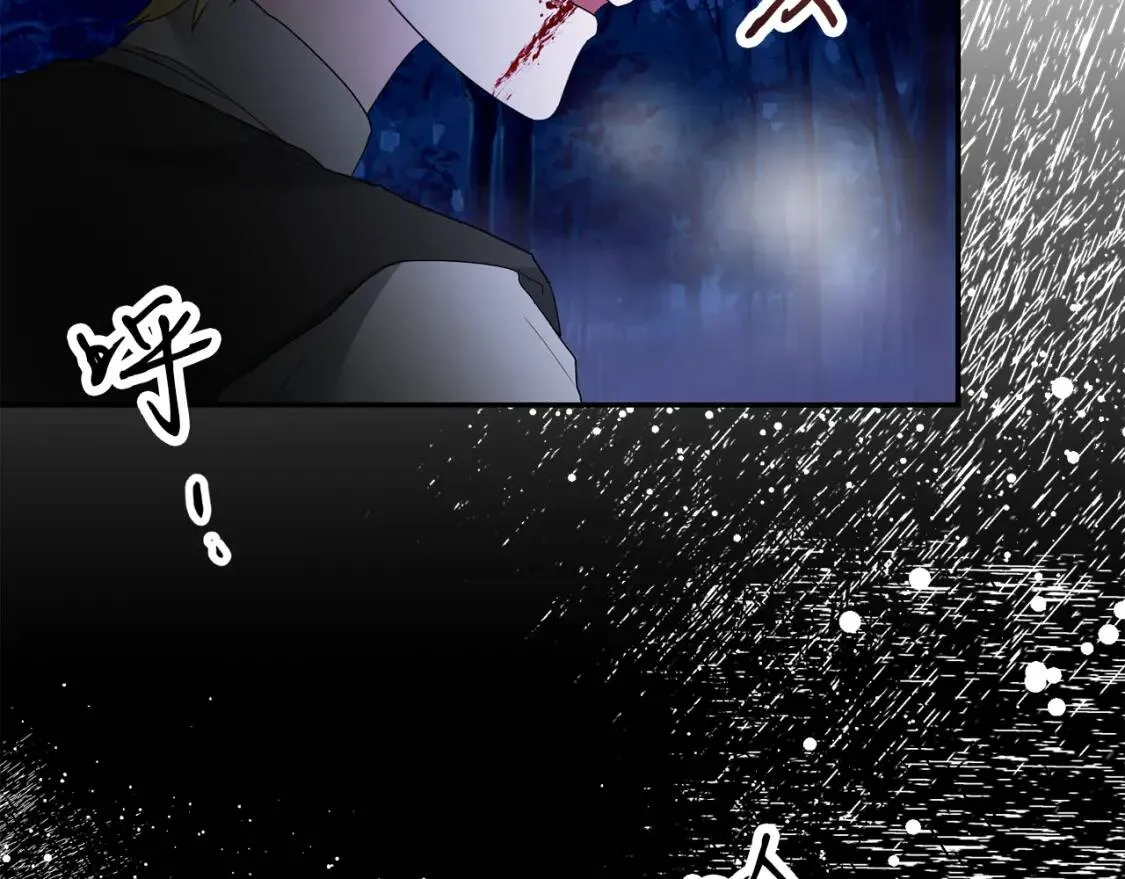 第61话 事出有因 第145页