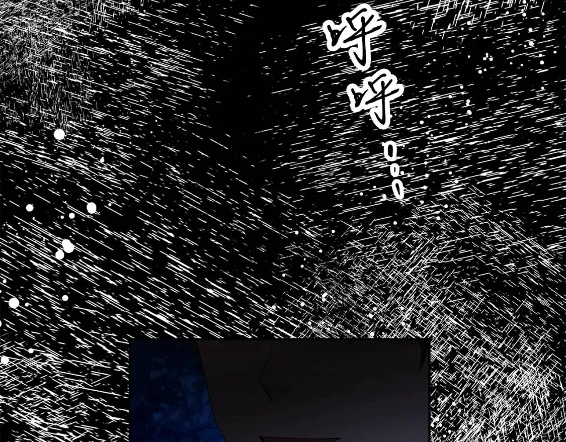 第61话 事出有因 第147页