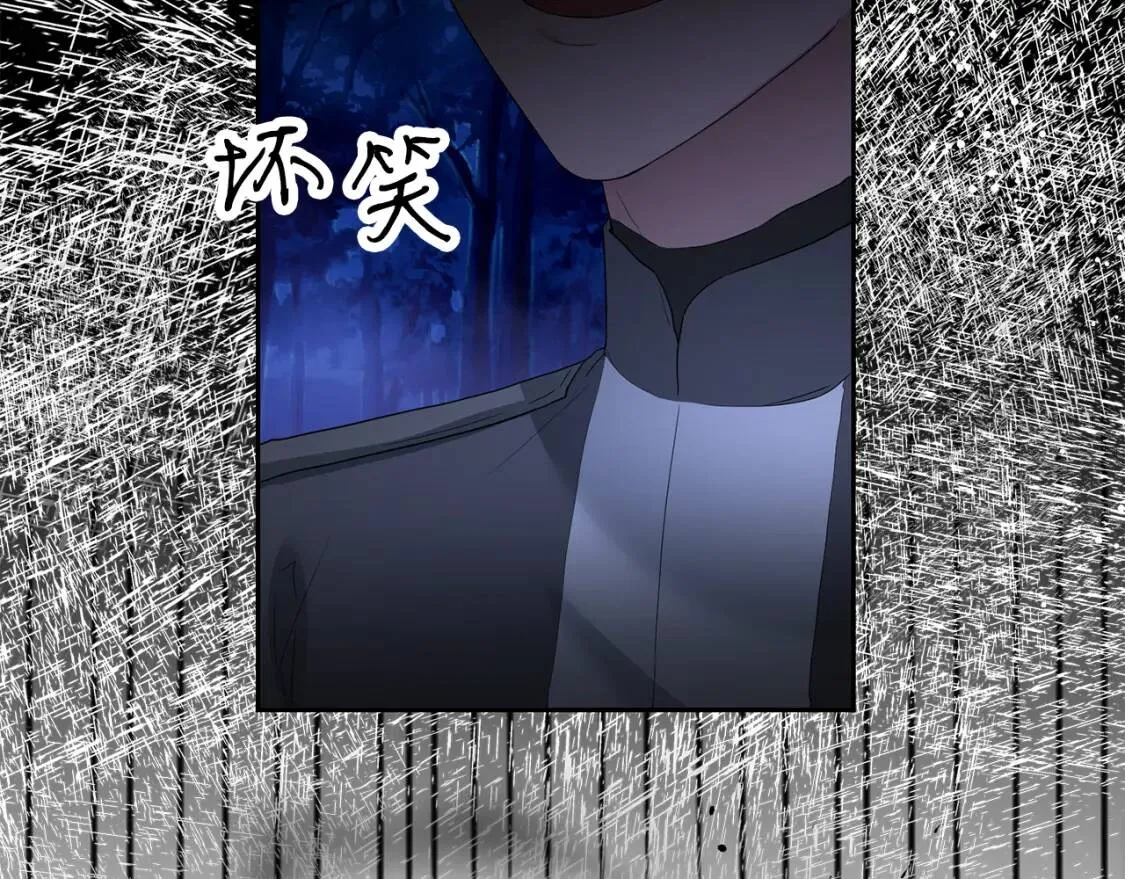 第61话 事出有因 第148页