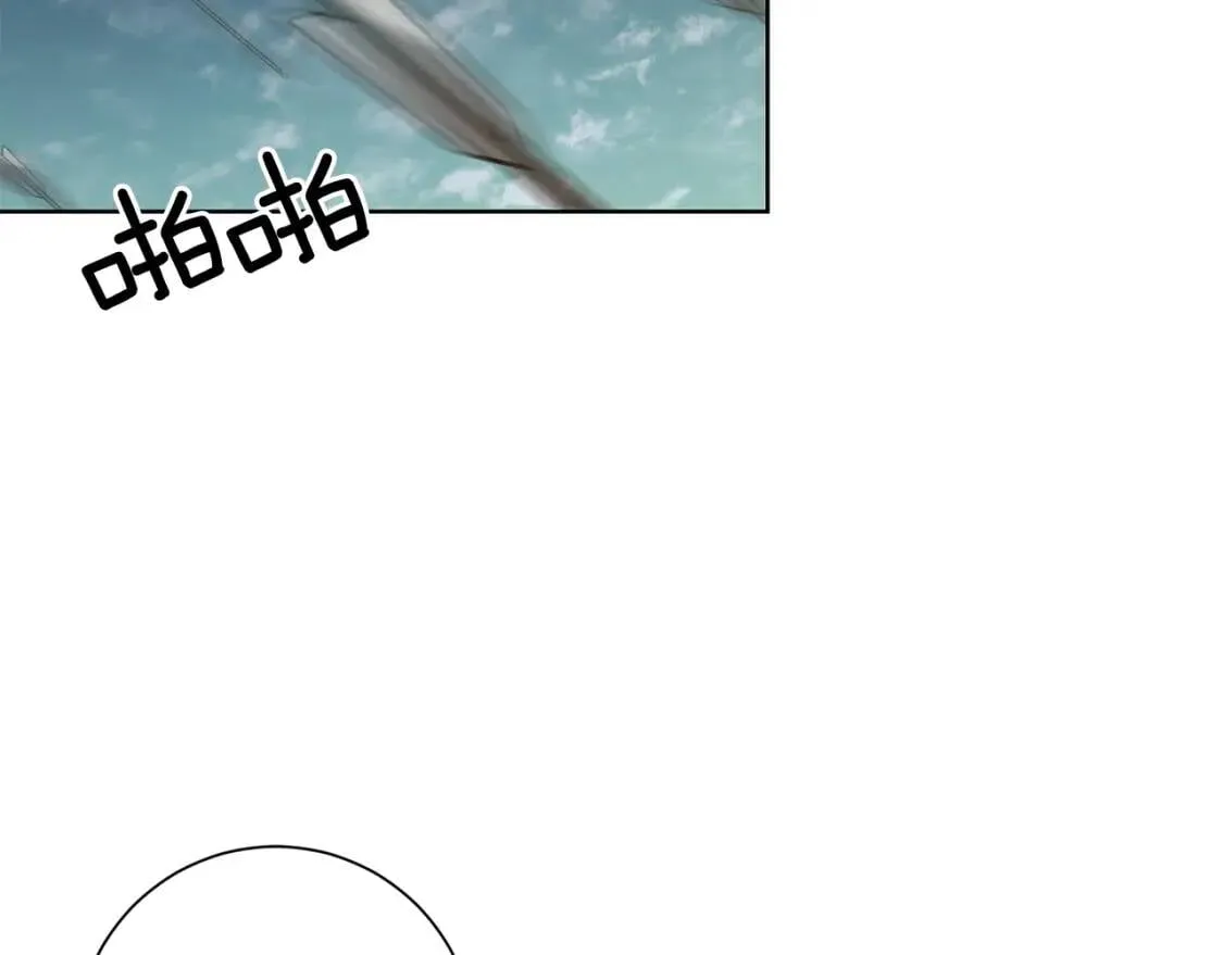 第60话 见到你 第2页