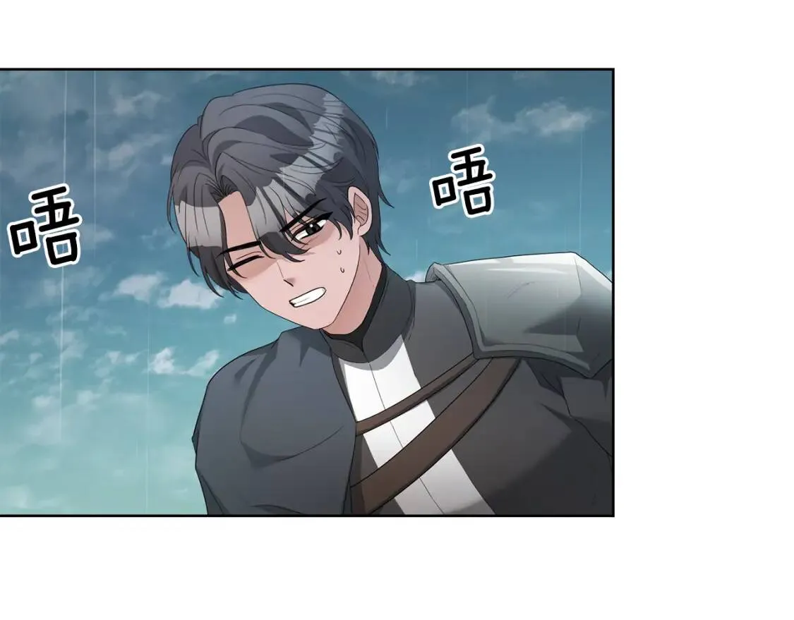 第60话 见到你 第5页