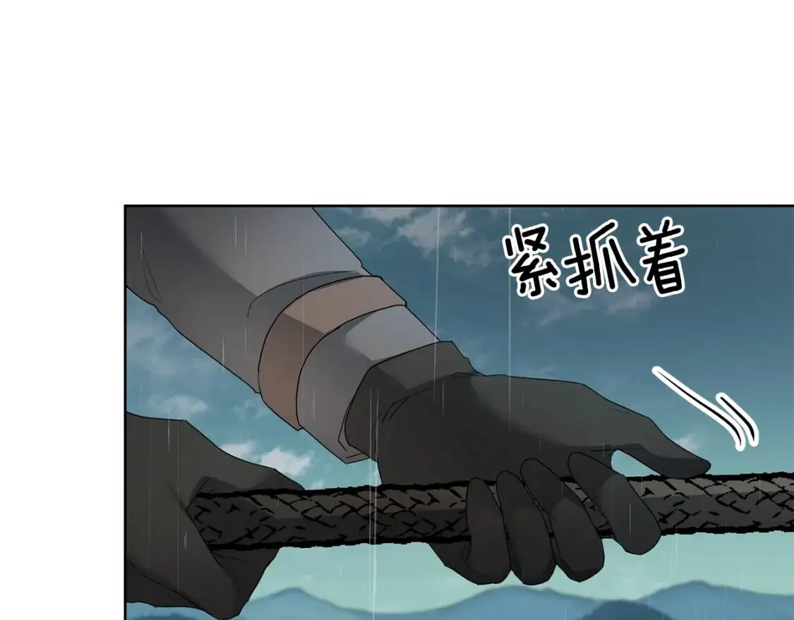 第60话 见到你 第6页