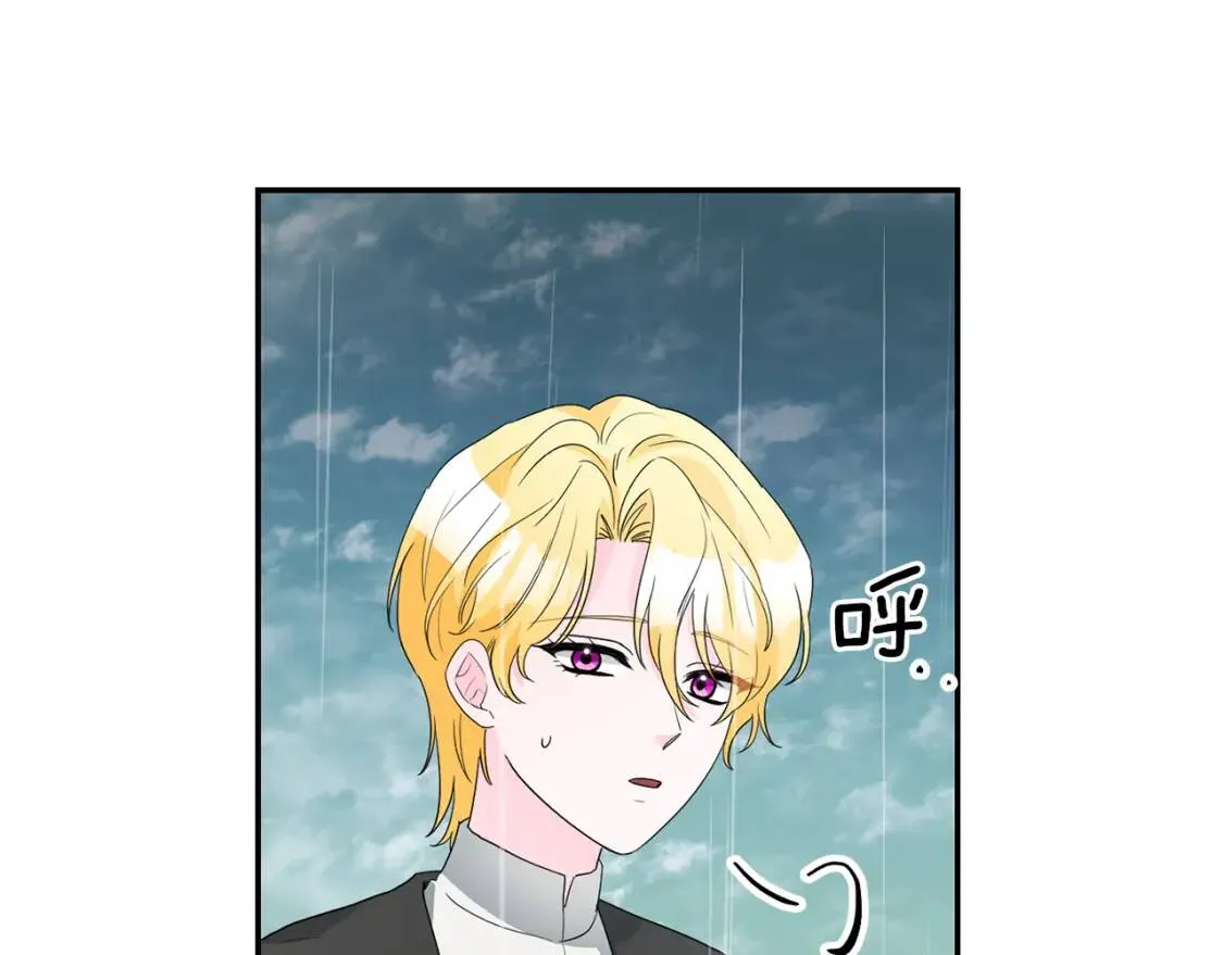 第60话 见到你 第8页