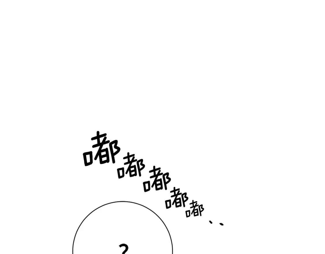 第60话 见到你 第12页