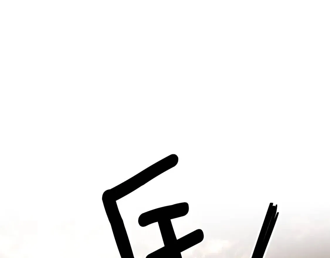 第60话 见到你 第14页