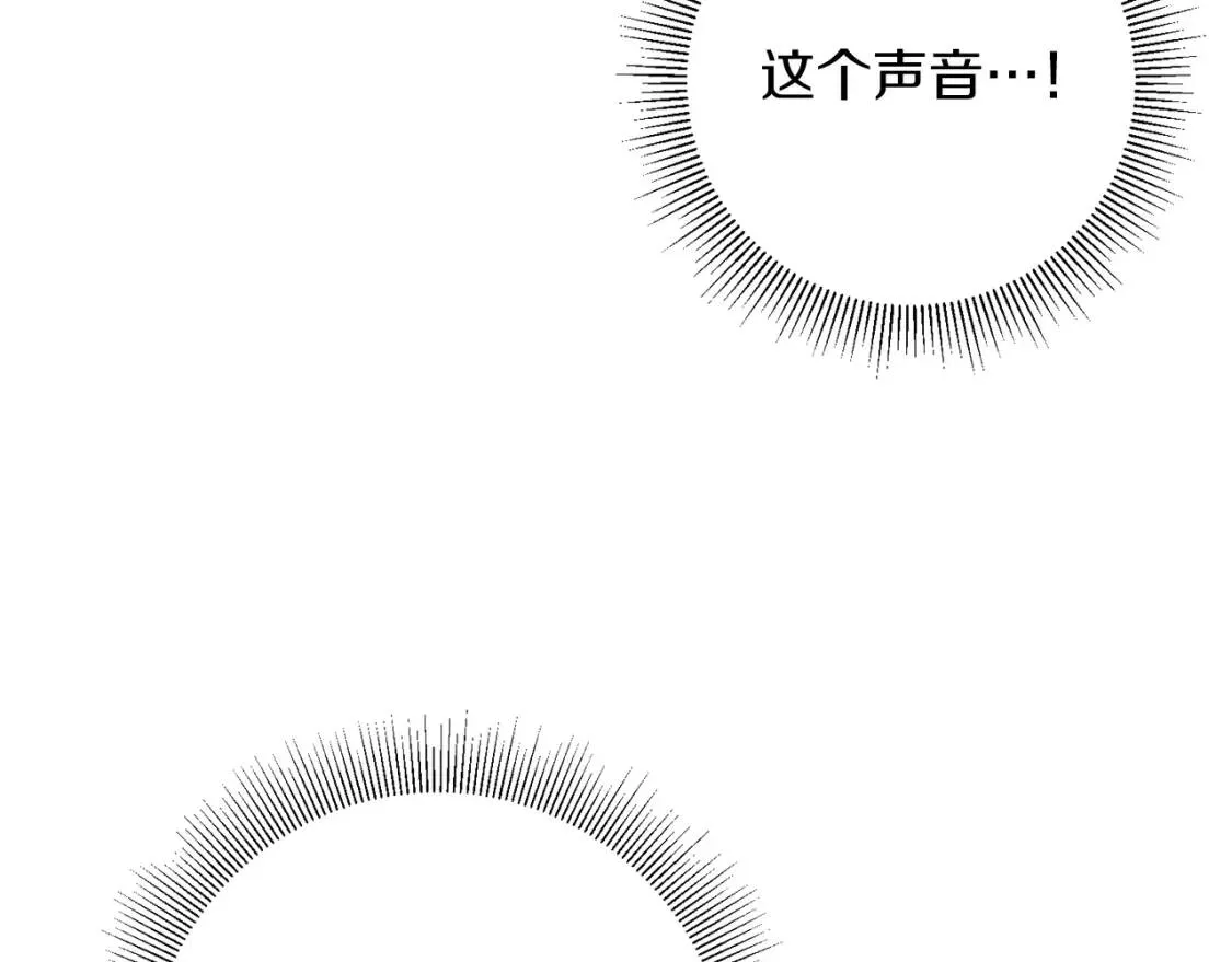 第60话 见到你 第17页