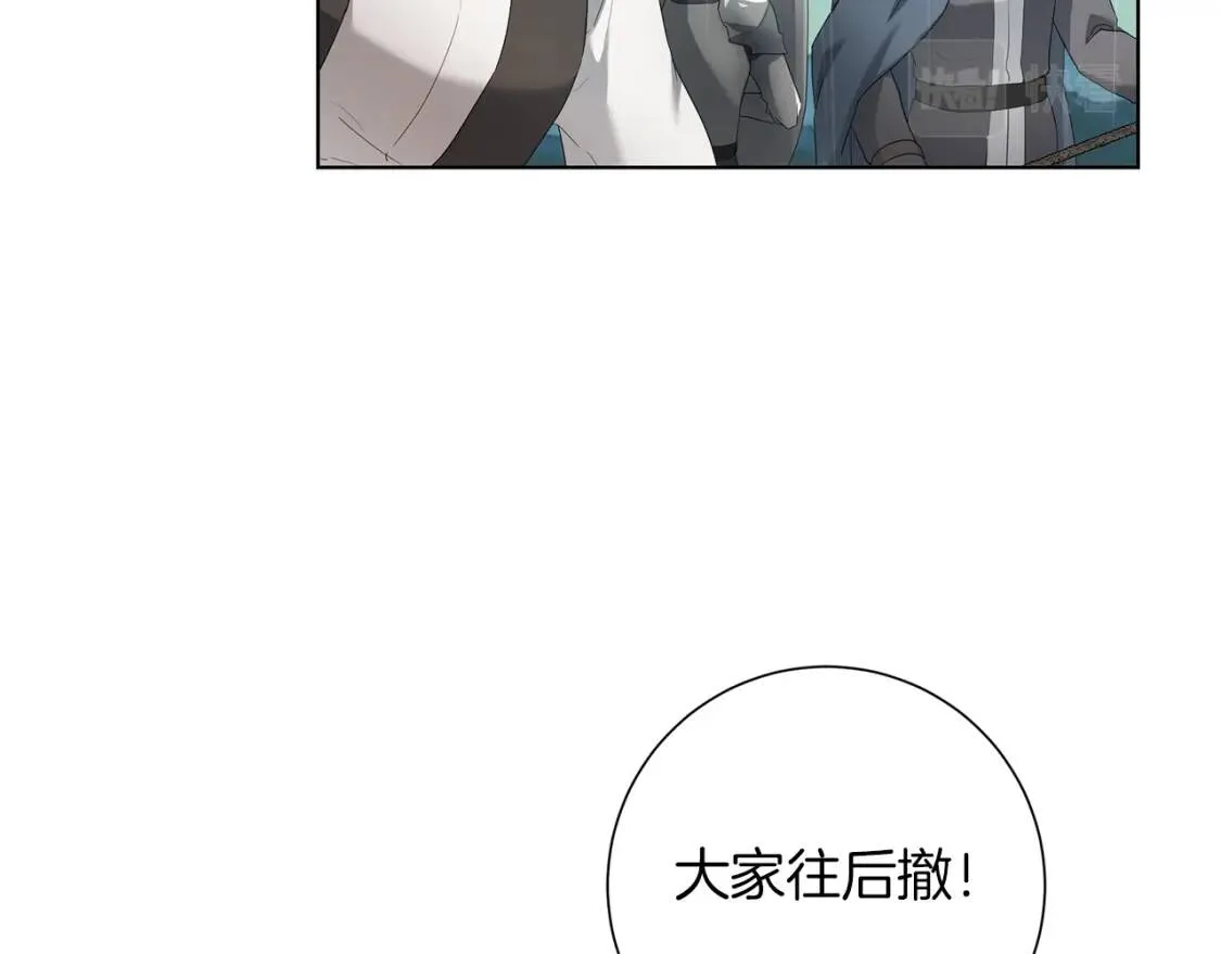 第60话 见到你 第23页