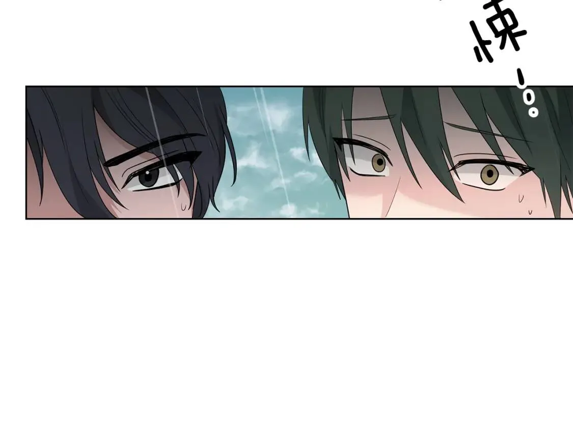 第60话 见到你 第26页