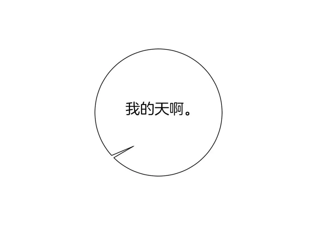 第60话 见到你 第27页