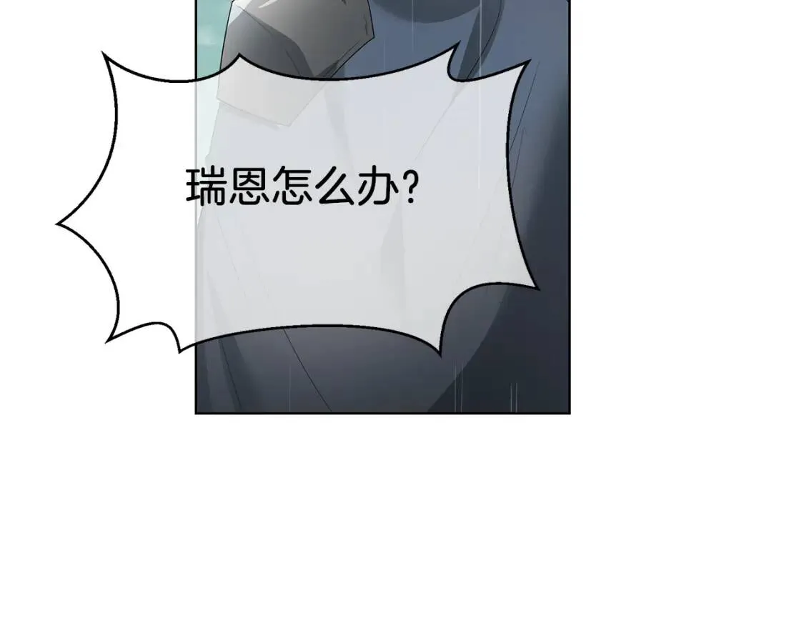 第60话 见到你 第39页