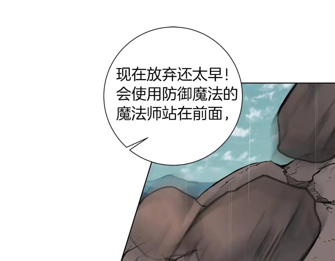 第60话 见到你 第40页