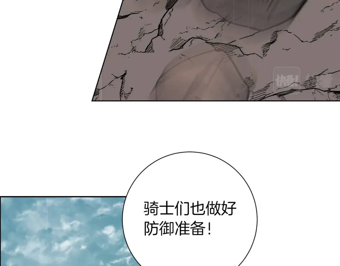 第60话 见到你 第41页