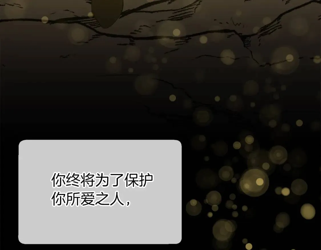 第60话 见到你 第53页