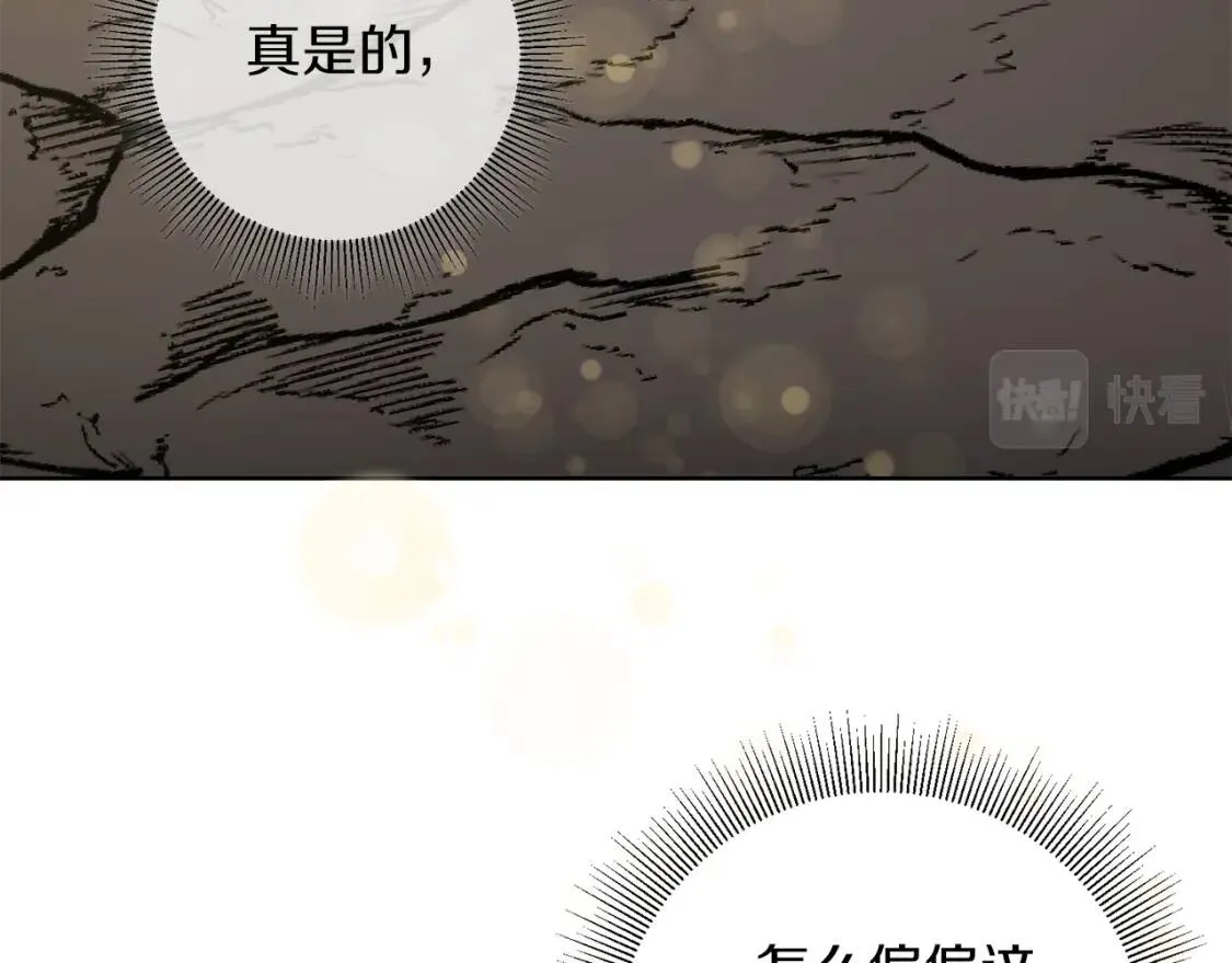第60话 见到你 第56页