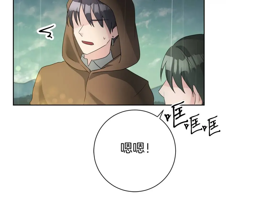 第60话 见到你 第60页