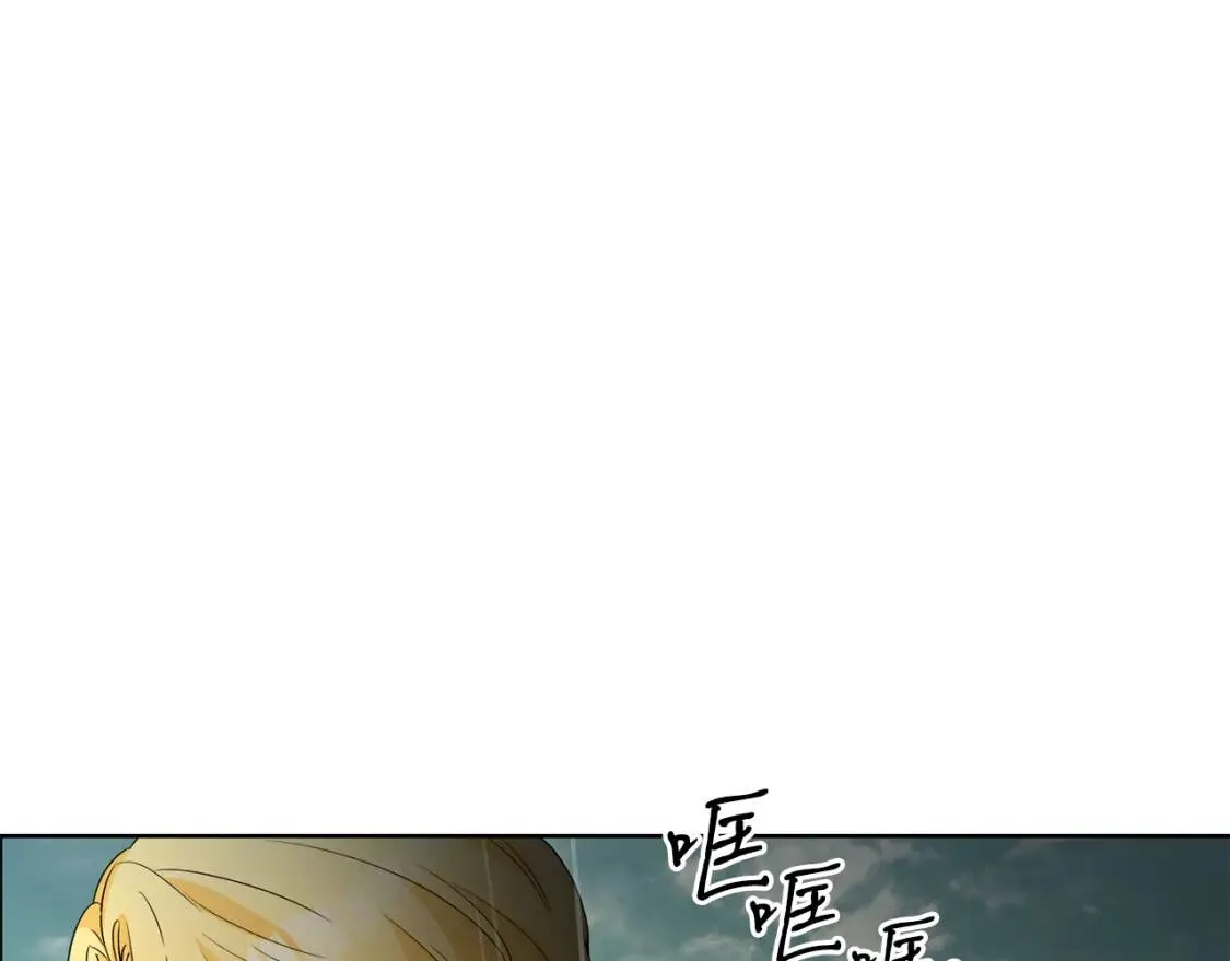 第60话 见到你 第61页