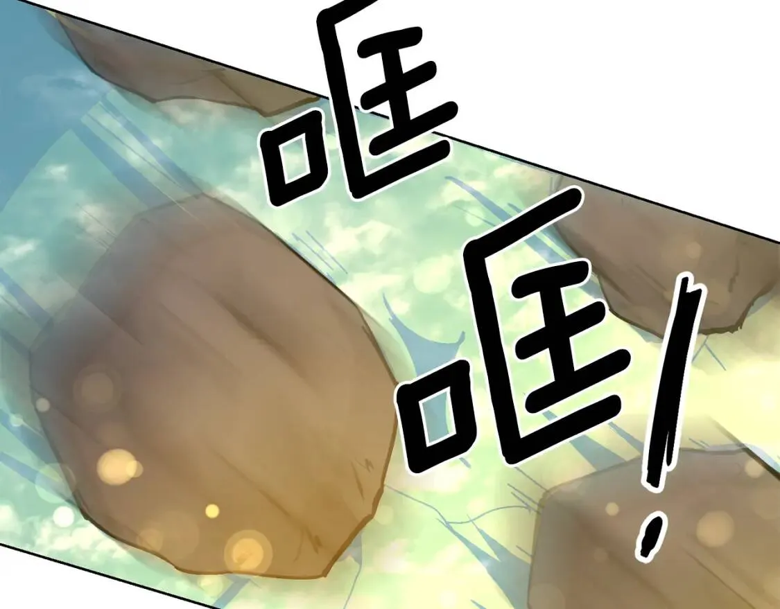 第60话 见到你 第65页