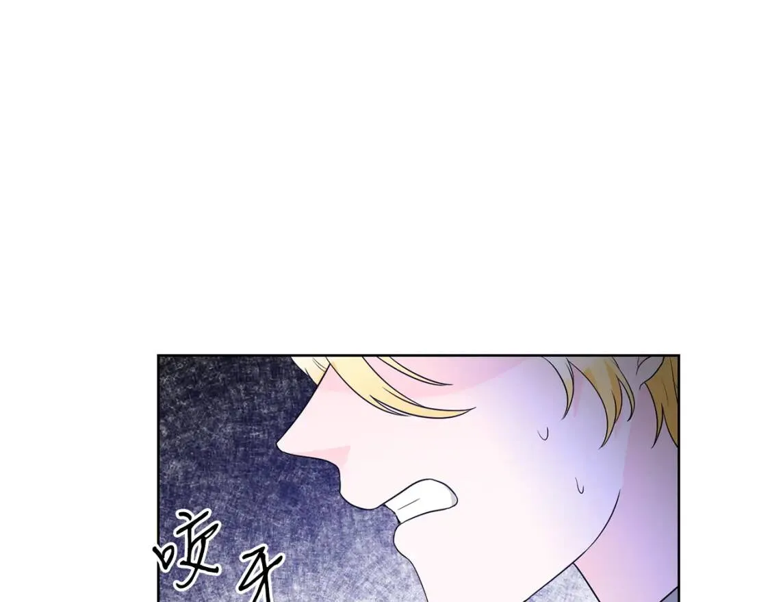 第60话 见到你 第68页