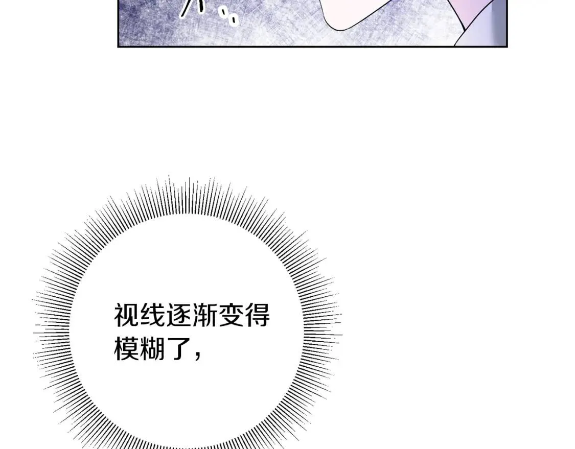 第60话 见到你 第69页