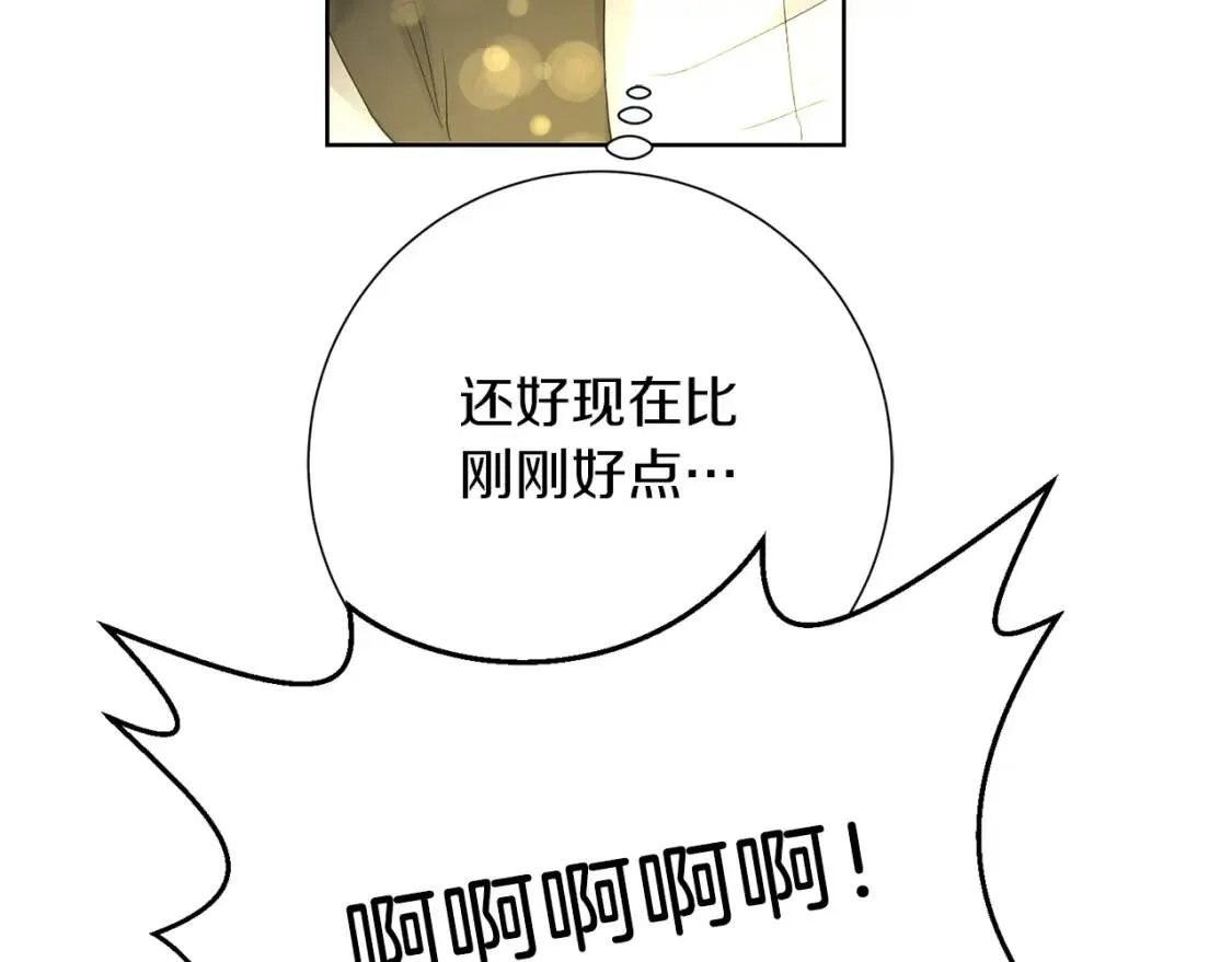 第60话 见到你 第73页
