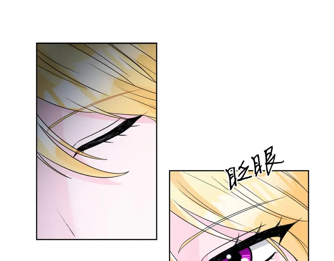 第60话 见到你 第88页